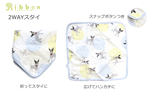 ガーゼハンカチ ガーゼスタイ 2WAY ハンカチ スタイ いぬ イヌ ドッグ 水玉 ドット サックス 新生児 赤ちゃん ベビー 出産準備 出産祝い ベビーギフト プレゼント クロネコゆうパケット発送対応商品! ガーゼハンカチ ガーゼスタイ 2WAY ハンカチ スタイ いぬ イヌ ドッグ 水玉 ドット サックス 新生児 赤ちゃん ベビー 出産準備 出産祝い ベビーギフト プレゼント クロネコゆうパケット発送対応商品!