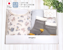 出産祝い ベビーギフト トイ TOYS ミックス 日本製 4点セット ソックスギフトBOX コラボ イラストレーター Kawai Satomi スタイ ガーゼハンカチ ベビーソックス 男の子 女の子 プレゼント 贈り物 人気 新生児 赤ちゃん ベビー(4)
