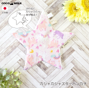 カシャカシャスターハンカチ ユニコーン 日本製 ココウォーク COCOWALK 出産祝い ベビーギフト プチプラ ギフト プレゼント 新生児 ベビートイ ファー...