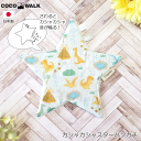 カシャカシャスターハンカチ ダイナソー 恐竜 日本製 ベビートイ ファーストトイ ココウォーク COCOWALK 出産祝い ベビーギフト プチプラ ギフト プレ...