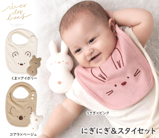 どうぶつスタイギフトセット にぎにぎ&スタイセット スタイ にぎにぎ くま うさぎ コアラ アニマル どうぶつ 新生児 赤ちゃん ベビー 出産準備 出産祝い ベビーギフト ギフトセット プチプラ プチプラギフト プレゼント 男の子 女の子 2025年新作! どうぶつスタイギフトセット にぎにぎ&スタイセット スタイ にぎにぎ くま うさぎ コアラ アニマル どうぶつ 新生児 赤ちゃん ベビー 出産準備 出産祝い ベビーギフト ギフトセット プチプラ プチプラギフト プレゼント 男の子 女の子 2025年新作!