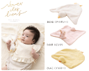 ファーストトイ ブランケット ぬいぐるみ あひる ひよこ うさぎ ベビートイ 新生児 0ヶ月~ 出産準備 出産祝い ベビーギフト プチプラ プレゼント 男の子 女の子 リオ横山