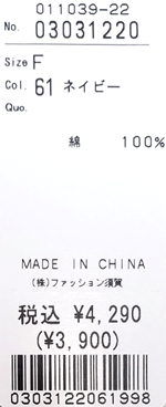 ハッカキッズ　ハッカベビー　ガーゼスリーパー　ベビースリーパー　スリーパー　ミニカー　くるま　クルマ　ネイビー　男の子　男児　新生児　寝る布団　通年　出産準備　出産祝い　ベビーギフト　プレゼント　送料無料！※沖縄県・離島は別途送料がかかります。 3