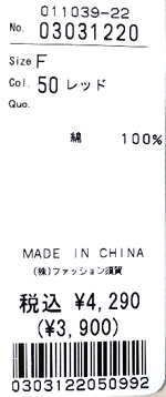 ハッカキッズ　ハッカべビー　ガーゼスリーパー　ベビースリーパー　スリーパー　いちご　イチゴ　ストロベリー　女の子　女児　レッド　赤　　新生児　寝る布団　通年　出産準備　出産祝い　ベビーギフト　プレゼント　送料無料！※沖縄県・離島は別途送料がかかります。 3