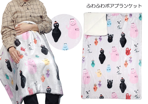 【レトロ】バーバパパのテーブル／バーバパパ型／キャラクター家具 レトロ】バーバパパのテーブル／バーバパパ型／キャラクター家具