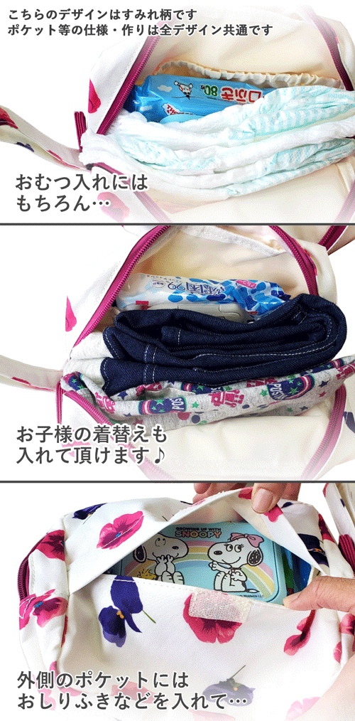 マルチポーチ　おむつポーチ　トラベルポーチ　インクフラワー　花柄　オフホワイト　ハッカベビー　hakkababy　ハッカキッズ　hakkakids　ママグッズ　出産準備　ベビー用品　出産祝い　ベビーギフト　プレゼント