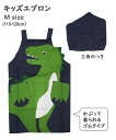 キッズエプロン 子供用エプロン 三角巾 ダイナソー ネイビー Mサイズ 110-120cm 恐竜 調理実習 家庭科 料理 こども用エプロン エプロン 2点までゆうパケット発送OK!(4)