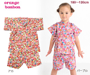 20%オフ 甚平 女の子 子供 キッズ 花和柄 和柄 まり柄 アカ パープル 100cm 110cm 120cm 七夕 七夕まつり 祭り お祭り 夏 イベント お遊戯会 花火大会 縁日 ユアーズアーミーワールド 1点のみゆうパケット発送OK