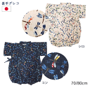 20%オフ 甚平グレコ ベビー 日本製 トンボ柄 70cm 80cm シロ コン ユアーズアーミーワールド 夕涼み 花火大会 お祭り 縁日 夏 イベント ベビー 赤ちゃん おしゃれ かわいい 和柄 夏物 1点のみゆうパケット発送OK