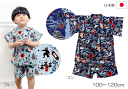 20%オフ 甚平 男の子 甚平子供 忍者柄 ブルー コン 100cm 110cm 120cm 日本製 和柄 にんじゃ 忍者 お城 城 トンボ 富士山 日本 金糸 七夕 七夕祭り 七夕まつり 縁日 お遊戯会 ユアーズアーミーワールド 1点のみゆうパケット発送OK