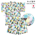 子供甚平 甚平 女の子 甚平子供 ベビー甚平 菊 花柄 緑 グリーン 日本製 80cm 90cm 100cm 120cm 綿100% 花火大会 夏まつり 夏イベント 夕涼み お遊戯会 E.T.K 1点のみゆうパケット発送OK