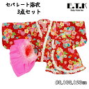 日本製 浴衣 子供浴衣 ゆかた E.T.K 古典柄 和柄 ミニスカート セパレート浴衣 3点セット 日本製 綿100% オフシロ レッド 80cm 90cm 95cm 100% 110cm 120cm 花火大会 七夕まつり お遊戯会 保育園 幼稚園