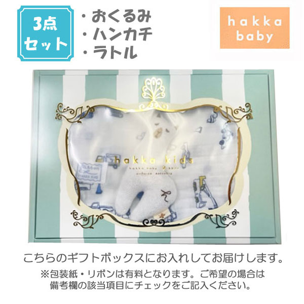 楽天市場】ファー（ブランドハッカ キッズ）（キッズ・ベビー  
