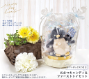 おむつキャンディ おむつケーキ ベビーギフト 出産祝い コウテイペンギン ぬいぐるみ ネイビー ヌエール・ディ・リアン おむつ パンパース パンツタイプ Sサイ...