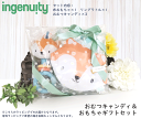 おむつキャンディ おむつケーキ ベビーギフト 出産祝い きつね カシャカシャ布おもちゃ リングラトル インジェニュイティ Ingenuity パンパース パンツ...