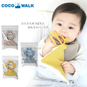 カミカミみつばちとおもちゃハンカチ サックス ピンク イエロー 日本製 無地 歯固め ハチ はち みつばち ファーストトイ ベビートイ プチプラ ギフト 出産祝...