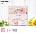ミニギフトBOX アニマルトレイン 電車 どうぶつ 日本製 ピンク 女の子 女児 新生児 スタイ ガーゼハンカチ 出産祝い ベビーギフト プチプラ ギフト プレ...