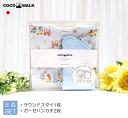 ミニギフトBOX アニマルトレイン 電車 どうぶつ 日本製 サックス 男の子 男児 新生児 スタイ ガーゼハンカチ 出産祝い ベビーギフト プチプラ ギフト プ...