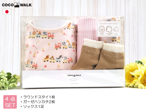 ソックスギフトBOX アニマルトレイン 日本製 ピンク 女の子 女児 どうぶつ 電車 かわいい 出産祝い ベビーギフト ギフトセット スタイ ガーゼハンカチ ソックス 新生児 赤ちゃん ベビー 贈り物 ココウォーク COCOWALK