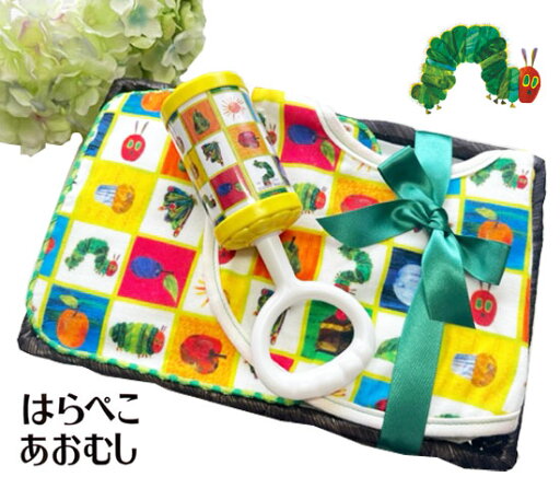 はらぺこあおむし 出産祝い ベビーギフト スタイ ミニハンカチ コロン キューブ 3点セット 日本製 COCOWALK キャラクター エリックカール ビブ よだれかけ ハンカチ ベビーチャイム 新生児 ギフトセット オリジナルベビーギフト かご付き はらぺこあおむし 出産祝い ベビーギフト スタイ ミニハンカチ コロン キューブ 3点セット 日本製 COCOWALK キャラクター エリックカール ビブ よだれかけ ハンカチ ベビーチャイム 新生児 ギフトセット オリジナルベビーギフト かご付き