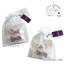 育児工房 リバティ ヘアクリップ ヘアピン キッズヘアアクセサリー 2個入り オーガンジー 巾着 花柄 フラワー 滑り止め付き 日本製 綿100% おしゃれ か...