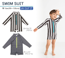 スイムスーツ 水着 子供 キッズ ロンパース 長袖 ストライプ チェック Mサイズ 90-100cmに対応 水遊び 川遊び 海 川 プール 夏 レジャー アウト...