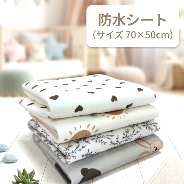 商品説明 新生児から長く使える便利なグッズ！ 防水生地を採用しているので、万が一の時に周囲が汚れるのを防ぎます！ 自宅はもちろん、外出や車内でも大活躍です！ 折りたたんでコンパクトに携帯すれば普段のお出かけはもちろん、旅行などにも持ち歩けます♪ 便利なアイテムは出産祝いやプチプレゼントにもおすすめです！ 中に防水性のある素材を使用しております。 ※完全防水ではございません。 中国製 インポート製品ですので日本製品の品質基準とは異なります。 ☆☆☆☆☆　商品画像について　☆☆☆☆☆ 生地の裁断箇所によって商品1点ごとにパターン(柄)が異なります。 また、パソコンの性質上、明るさや色合い等、実物と異なって見える場合がございますのでご了承下さい。 上記内容による交換・返品につきましては一切お受けできませんので予めご了承ください。 ▲インポート製品に関する注意事項▲ こちらはインポート製品のため以下の特徴がございます。 入荷後、スタッフが1つ1つ丁寧に検品を行っておりますが、日本製品と異なる点がございます。 ・縫製が甘い、糸始末が粗い、小さなほつれ等 ・細かいキズや汚れ等 ・ブランド(メーカー)タグ、洗濯タグ、または外国語表記 以上をご了承の上ご購入ください。 これらは海外製造・検品基準を満たした『良品』であり、不良品には該当しません。 ※上記の理由での交換・返品はいたしかねますので予めご了承ください※ サイズ 70×50cm 多少の誤差はご了承ください。 素材 表面：コットン 中層：TPU防水フィルム 裏面：通気メッシュ