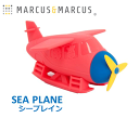 お風呂のおもちゃ バストイ シープレイン レッド マーカス&マーカス MARCUS & MARCUS シリコン シリコン製水鉄砲 水鉄砲 浴育 お風呂遊び 水遊...
