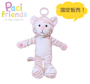 パシフレンズ おしゃぶり付きぬいぐるみ トラ とら おしゃぶり ぬいぐるみ 出産祝い ベビーギフト 限定品!