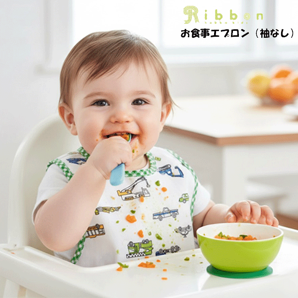 ハッカキッズ　ハッカベビー　お食事エプロン　袖なし　袖なしお食事エプロン　日本製　ミニカー　ベビ..