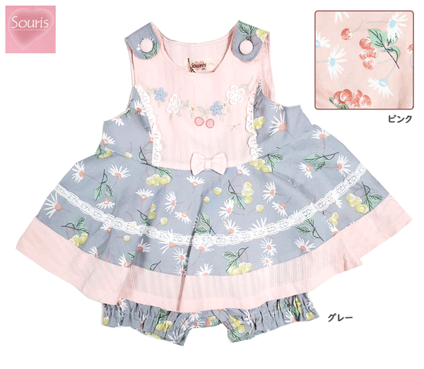 20％OFF　Souris　スーリー　ボタニカルチェリー柄　ミルキースーツ　セットアップ　チュニック　ブルマ　アイボリー　ピンク　子ども服　ベビー服　春夏　おしゃれ　かわいい　ゆうパケット全国送料無料！　2025年春夏新作！