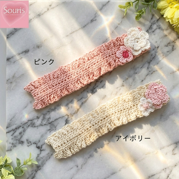 Souris　スーリー　ベビー　ヘッドドレス　ヘアバンド　ヘアアクセサリー　花　ピンク　アイボリー　フラワー　レース編み　おしゃれ　かわいい　5点までポスト投函OK！