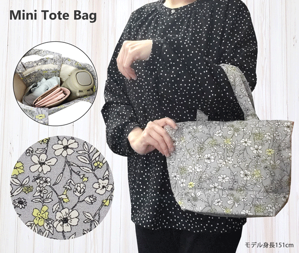 乐天商城 - ミニトート　トートバッグ　ラシーヌ　グレイ　ランチバッグ　お散歩バッグ　お弁当バッグ　サブバッグ　丈夫　帆布　おしゃれ　フレンズヒル　1点のみゆうパケット発送OK！