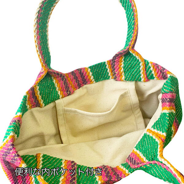 ミニトートバッグ　トートバッグ　ランチバッグ　ランチトート　モナコ　ストライプ　グリーン　カラフル　インド　お弁当バッグ　お散歩バッグ　サブバッグ　おしゃれ　かわいい　帆布　丈夫　フレンズヒル　1点のみゆうパケット発送OK！ 3