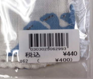 【本日楽天ポイント5倍相当】【メール便で送料無料でお届け 代引き不可】ビーンスターク薬用ヘアシャンプー　詰替え用　300ml【ML385】
