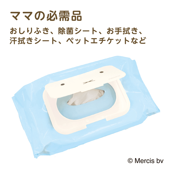 ビタット 抗菌ビタット おしりふき ウェットシートのフタ miffy ミッフィー ホワイト 4点までネコポス発送OK!(日時指定不可・代引き不可) 出産準備 出産準備品 ベビー用品 ベビー