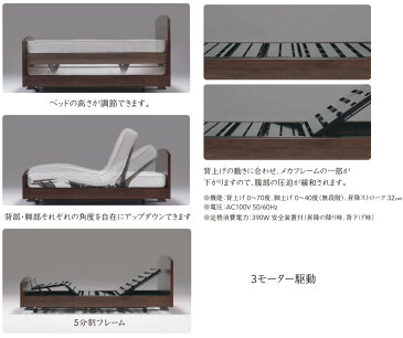 シモンズベッド マキシマ デューク フラット 牛本革ヘッド 3モーター電動ベッド 介護としても セミダブル マットレス付き ウェイクアップベッド 送料無料 自立支援 木製 シンプル simmons