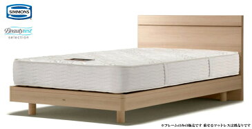 シモンズベッド フラットflat ダブル シンプル 省スペース ステーションタイプ レッグタイプ・脚付き・ステーション simmons 送料無料 日本製 フレームのみ