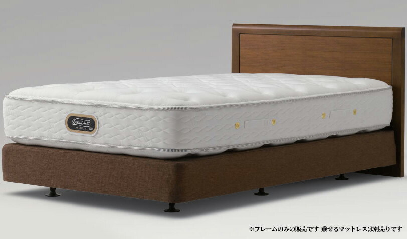 シモンズベッド アーグ シングル フラット flat シンプル 省スペース ダブルクッションタイプ ボトムマット・ホテルスタイル ダークブラウン simmons 送料無料 国産/日本製 ベッドフレームのみ