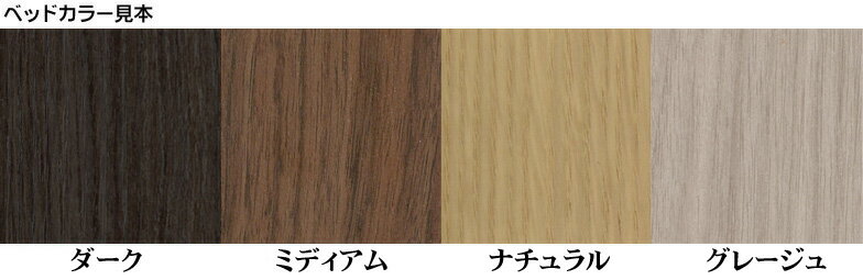 シモンズベッド BOXボックス クイーン・ワイドダブル ドロアー・引き出し付き 棚付き・LED照明 送料無料 日本製 simmons マットレス付き