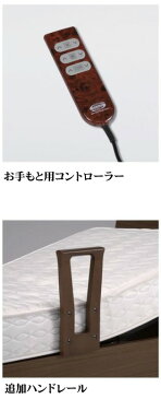 シモンズベッド ラウンドヘッドボード シングル 2モーター電動ベッド 介護ベッドとしても マットレス付き ウェイクアップベッド 送料無料 自立支援 木製 シンプル simmons