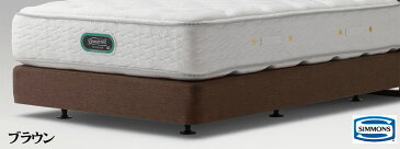 シモンズベッド ダブルクッション用ボックススプリング ボトムマットレス ダブル BB1201A/BB1202A 送料無料 simmons ボトムのみ