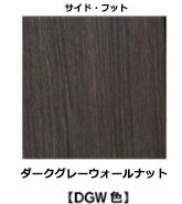 ドリームベッド ミクサリー048【セミダブル】【本革】国産/日本製家具(広島製dreambed) ベージュ・ブラック・ホワイト・ブラウン・Bブラック【マットレスセット】【マットレス付き】 [3]