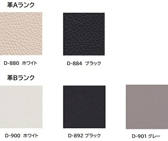 ドリームベッド ミクサリー048【セミダブル】【本革】国産/日本製家具(広島製dreambed) ベージュ・ブラック・ホワイト・ブラウン・Bブラック【マットレスセット】【マットレス付き】 [2]