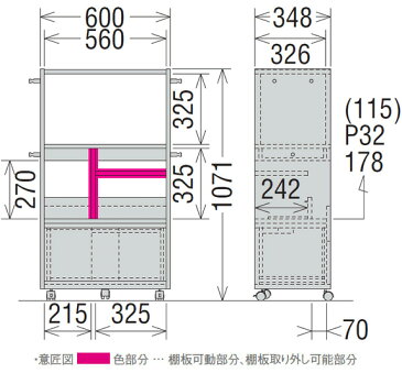 カリモク SS0429MH SS0429MK SS0429ME SS0429MY フリースタイルマルチラック ワゴン ランドセルラック マルチラック シンプル キャスター付き 学習デスクワゴン 学習グッズ整理 キッズ収納 完成品 karimoku 日本製家具 正規取扱店