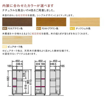 カリモク QS1673 フリースタイルマルチラック ワゴン ナチュラル シンプル キャスター付き 学習デスクワゴンとしても 送料無料 karimoku 日本製家具 正規取扱店