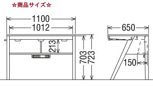 カリモク ピュアナチュール SU3320 SU3300 学習デスク 奥行65cm 幅110cm 組み合わせデスク PCデスク ナチュラル シンプル 学習机 karimoku 国産/日本製家具 かわいい