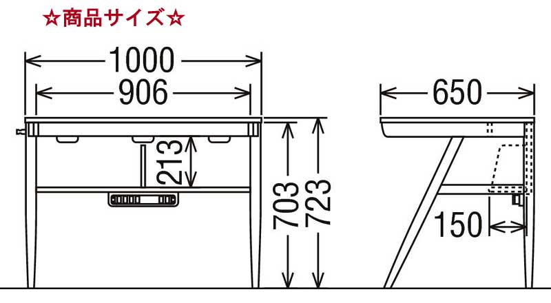 カリモク ピュアナチュール SU3315 学習デスク 奥行65cm 幅100cm 組み合わせデスク PCデスク ナチュラル シンプル 学習机 karimoku 国産/日本製家具 かわいい