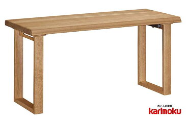 カリモク レグノッタ SW5000 学習デスク 奥行60cm 幅150cm 組み合わせデスク PCデスク ナチュラル シンプル 学習机 一枚板風 karimoku 日本製家具