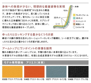 カリモク XU6010 XU6000 PCチェア 肘付きデスクチェアー 本革張 パソコン椅子 ロッキング式 事務椅子 コンパクト オフィスチェア ハイバック 正規取扱店 高級おすすめ 事務椅子 オフィスチェア おすすめ おしゃれ OAチェア karimoku 日本製家具